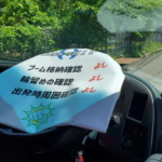 危険防止のハンドルカバー