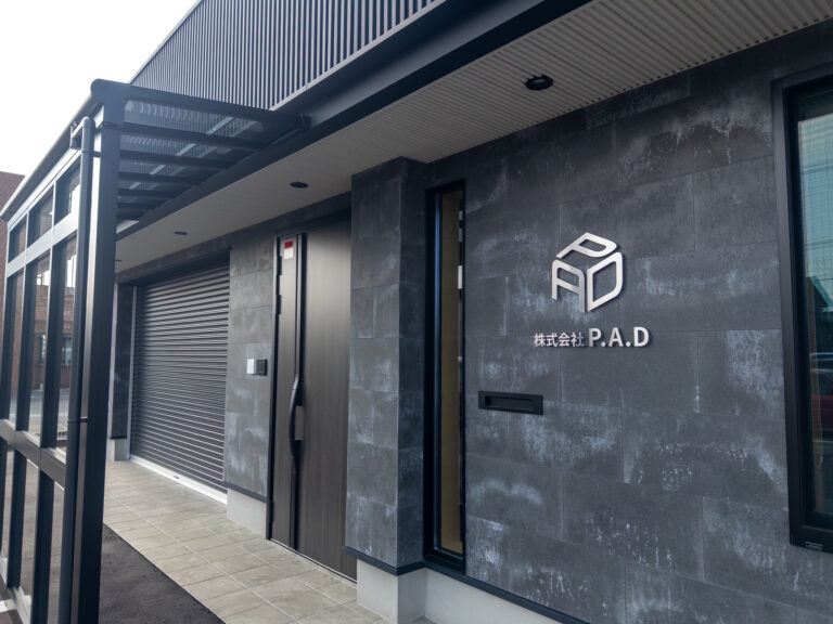 新社屋が完成しました！